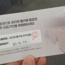 세라젬 인천계양점 이미지