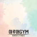 이루어짐 구의점 네이버블로그
