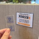 씨유구미고아점 | [ 구미맛집/밀면맛집 ] 구미밀면