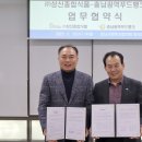 충남종합가스 연합뉴스