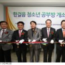 한걸음공부방