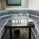 대림 노래연습장 이미지