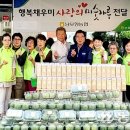 고령농업협동조합 이미지