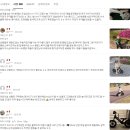 베베몽 네이버블로그