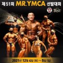 이마트24구미광평점