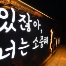 오늘도 참 예쁘다 이미지