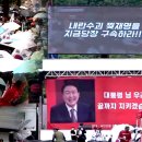 이재명 탄핵청원 국회회부 이미지