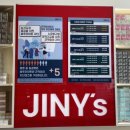 지니스안경원전북대 이미지