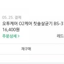 오투모터스 이미지