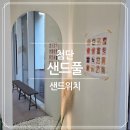 첨단과기로 이미지