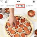 마이키친 네이버블로그