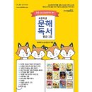 문해중급 이미지