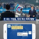 포스코레져 이미지