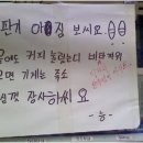 경고문 이미지