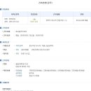 (주)청토건설