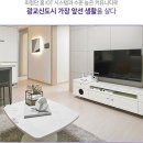 효성해링턴타워레이크 이미지