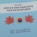 공화경로당 이미지