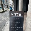 해설음악회 V ‘가을, 씻을 수 없는 고독‘ | 영화와 책, 인문학이 있는 1박2일 여자 혼자 강릉 여행