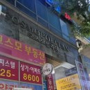 제이유(JU) | 발성,,발표가 고민이라면 [JU보컬&amp;발성스튜디오 부천점] 방문후기