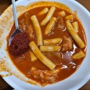 윤옥연할매떡복이 이미지