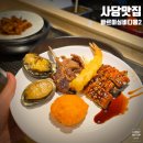 바르미심비디움2 | [서초] 사당맛집 바르미 심비디움2 뷔페 평일 저녁 다녀온 후기