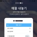 하나로부동산중개사무소 이미지