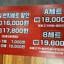 케이마트 평내 이미지