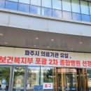 세븐일레븐 금촌메디인병원점 | 파주 메디인 병원 예약 응급실 주차 정보