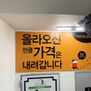 호수역안경 이미지