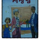 아임북스