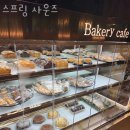 카페스프링 이미지