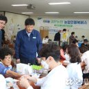 감문농협 이미지