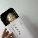 속초어명 - 강릉시 솔올로 9 | 속초어명