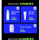 일소