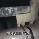 연꽃마을 풍림(아) | 수원시 장안구 정자동 연꽃마을풍림아파트 수도배관(SUS) 누수 해결! 전문 알곤 용접 보수 현장