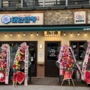 군자대한곱창 구미인동진평점 이미지