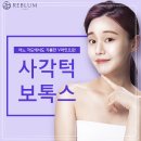 리블룸의원