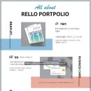 렐루디자인 이미지