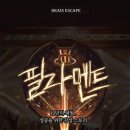 광주방탈출카페 브레인