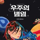 교보문고주 이미지