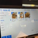 아이윌커피앤다이닝
