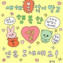 쎄짐 이미지