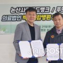 의료법인 백제병원 이미지
