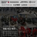 타워짐피트니스헬스 이미지