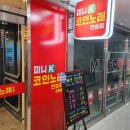 미니노래연습장 이미지