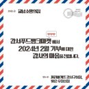 파리바게뜨 강서구청점 이미지