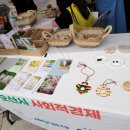 영농조합법인 물향기농산 이미지