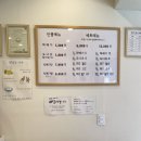 쌍문동 꽈배기 BY 꽈백최선생