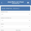 남남카써비스 이미지