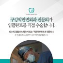 더봄치과의원 이미지